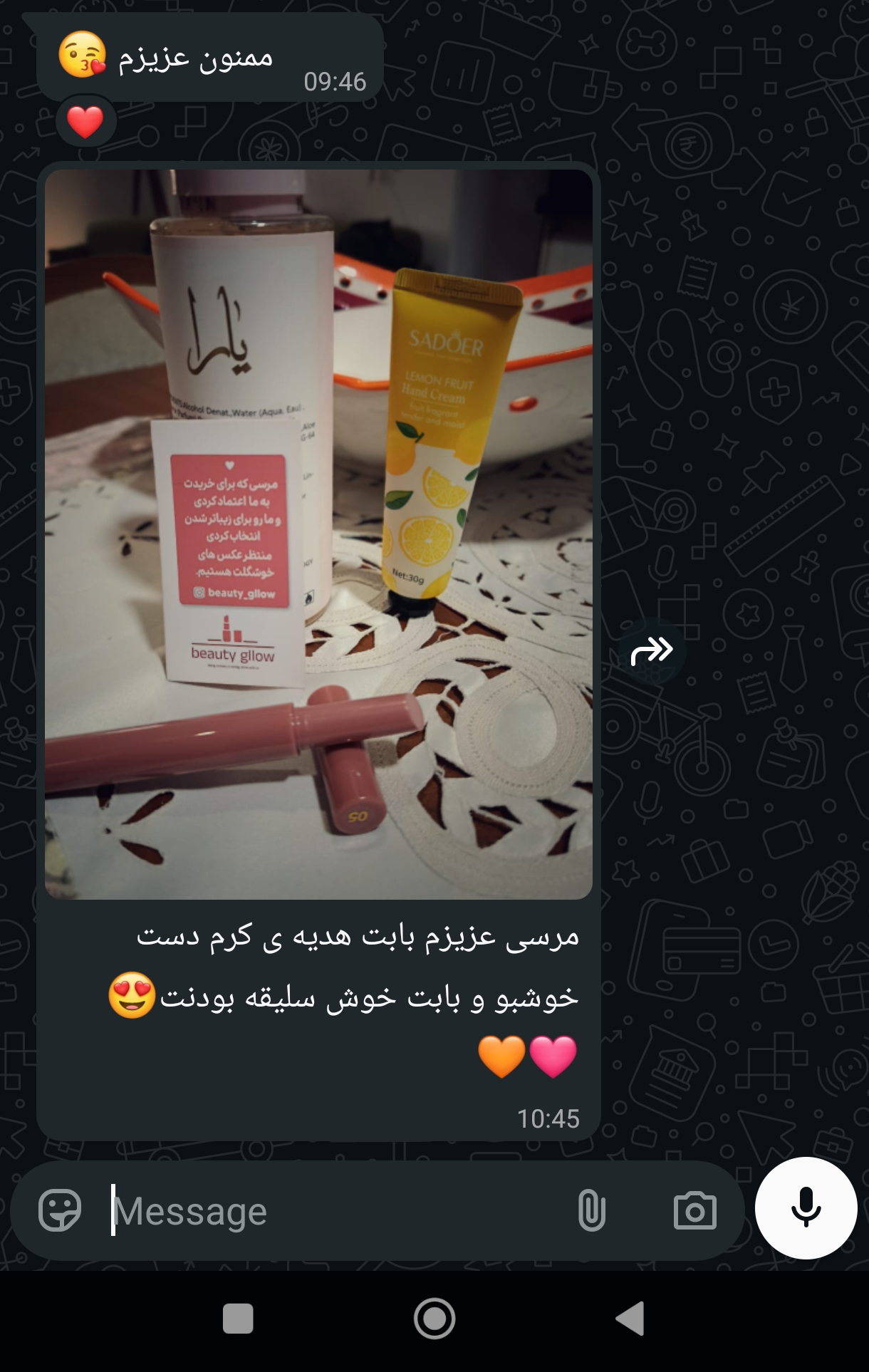 رضایت شما